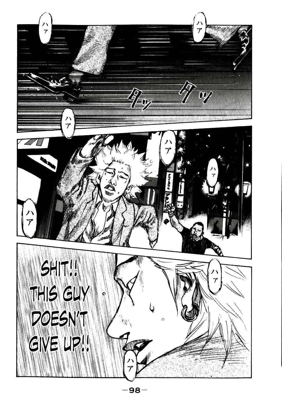 Page 16 Chapter 55 Shinjuku Swan
