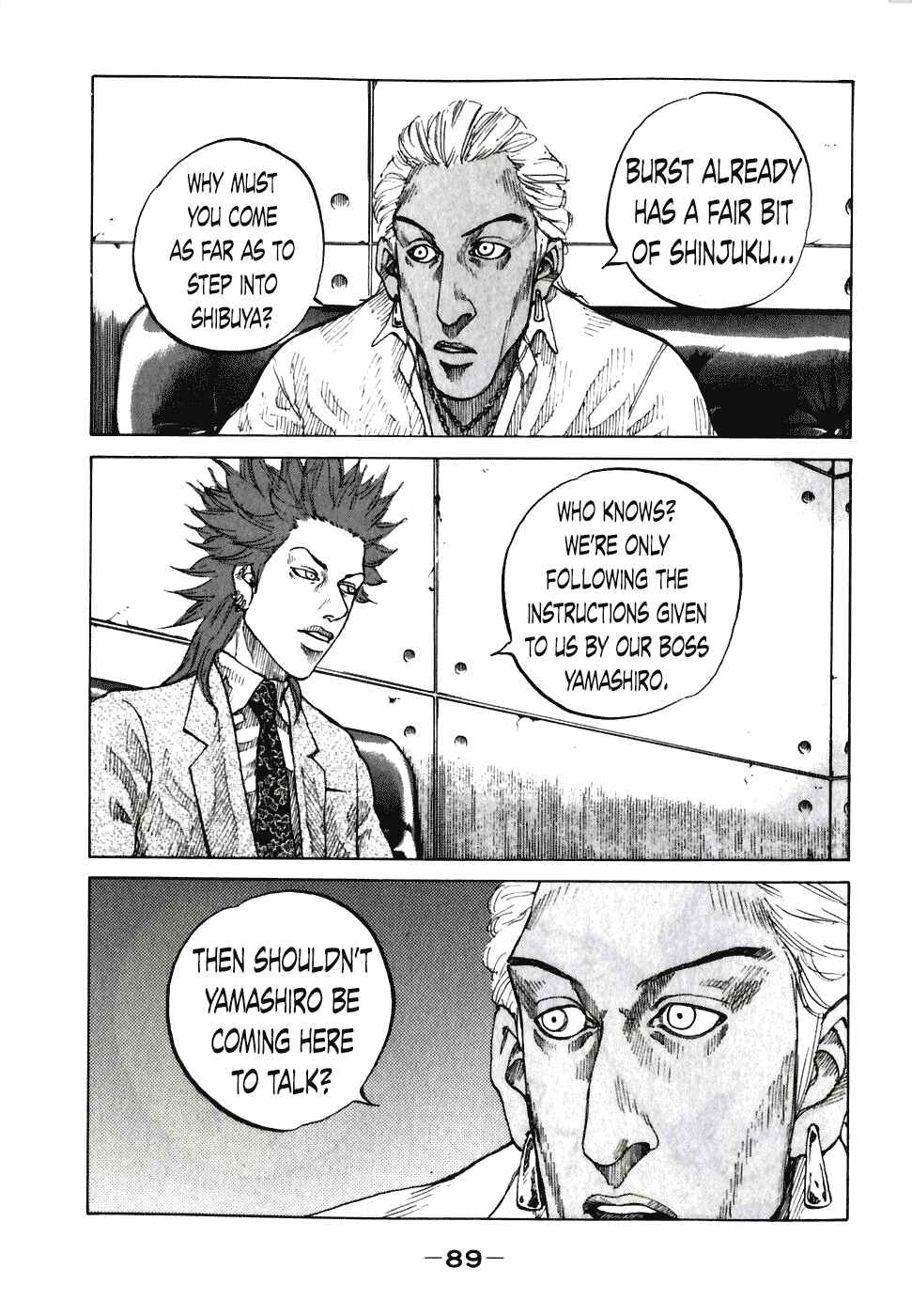 Page 7 Chapter 55 Shinjuku Swan