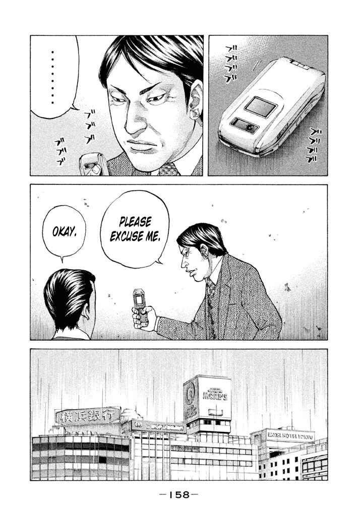 Page 16 Chapter 141 Shinjuku Swan