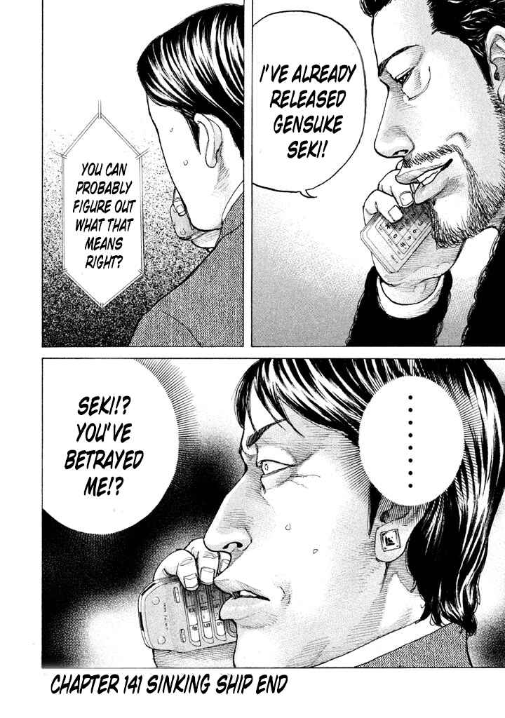 Page 20 Chapter 141 Shinjuku Swan