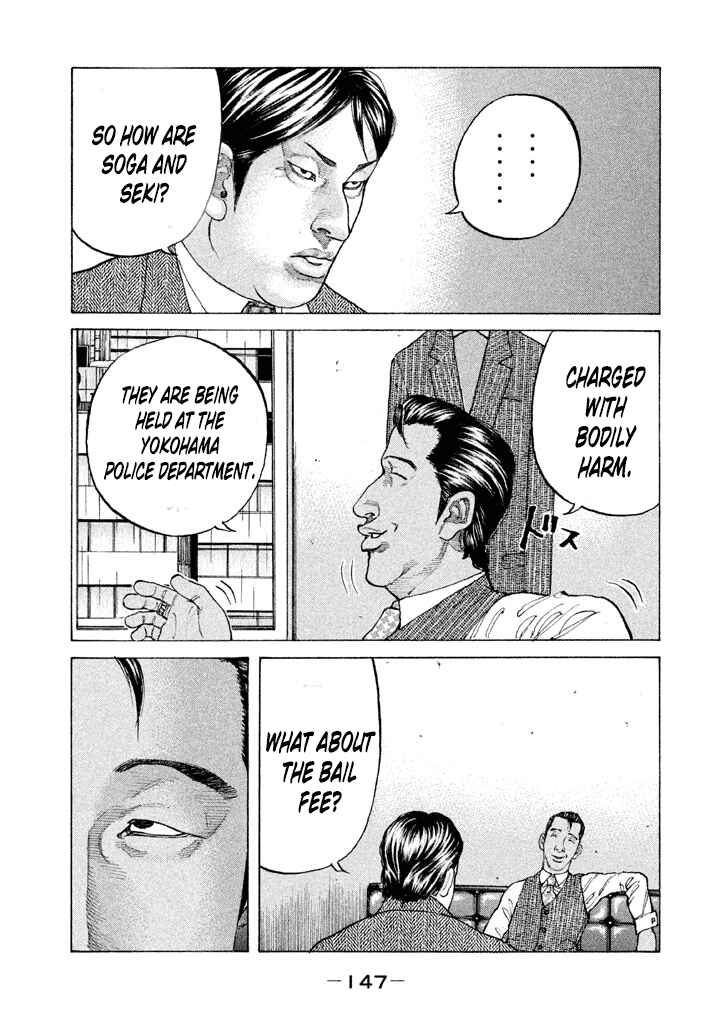 Page 5 Chapter 141 Shinjuku Swan