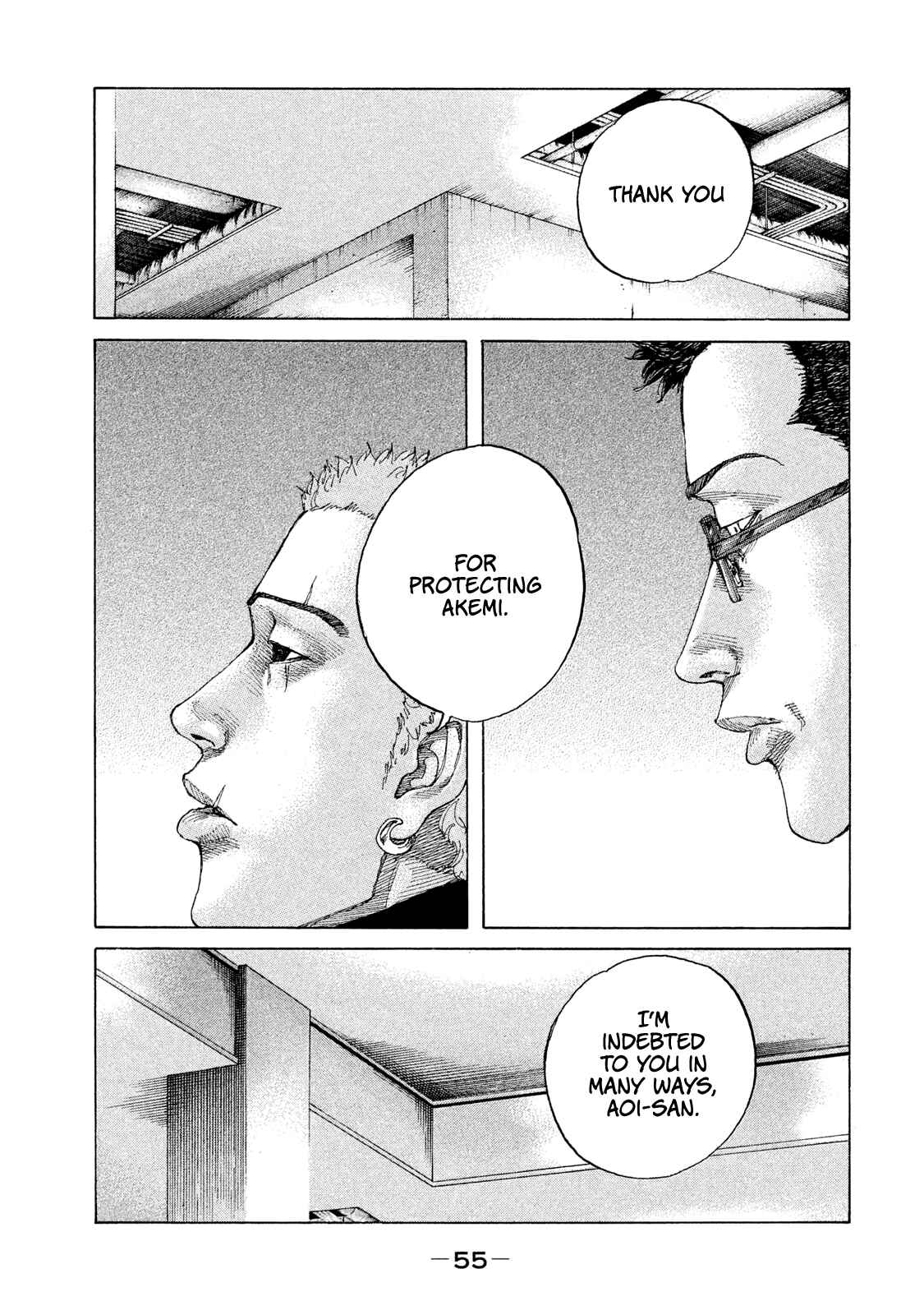 Page 12 Chapter 186 Shinjuku Swan