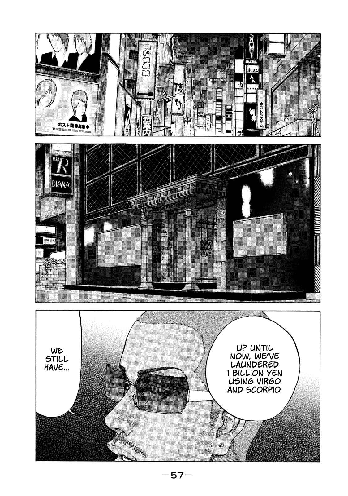 Page 14 Chapter 186 Shinjuku Swan