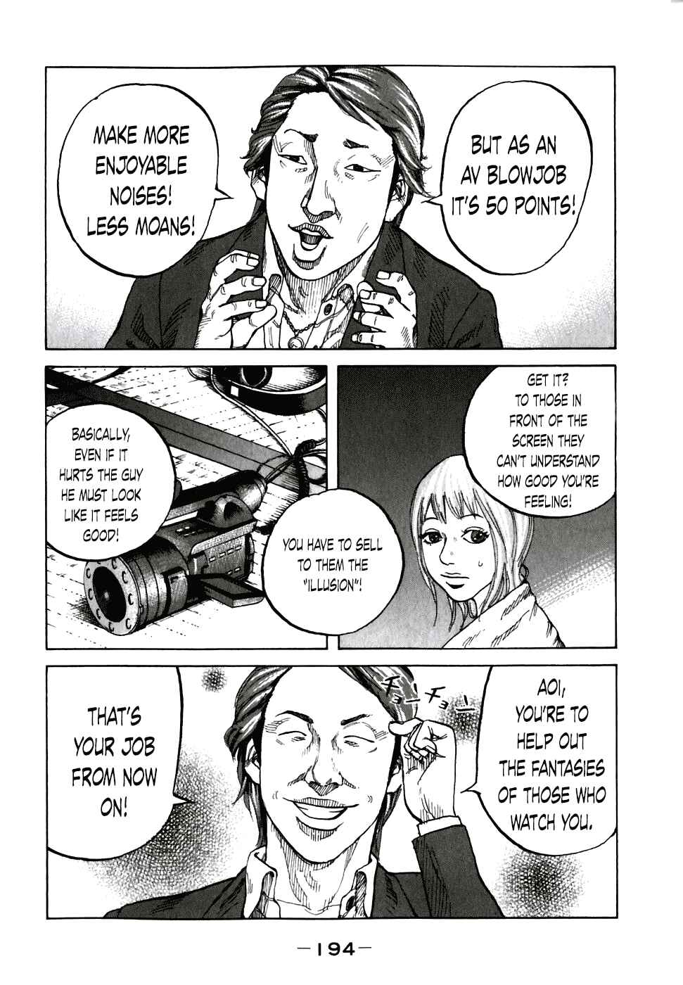 Page 12 Chapter 60 Shinjuku Swan