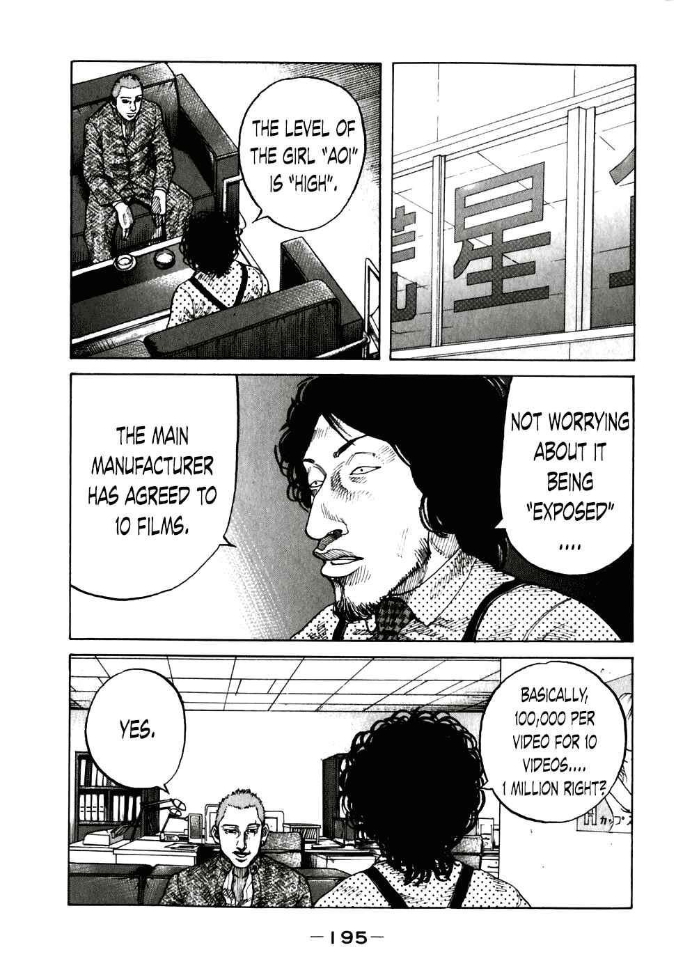 Page 13 Chapter 60 Shinjuku Swan