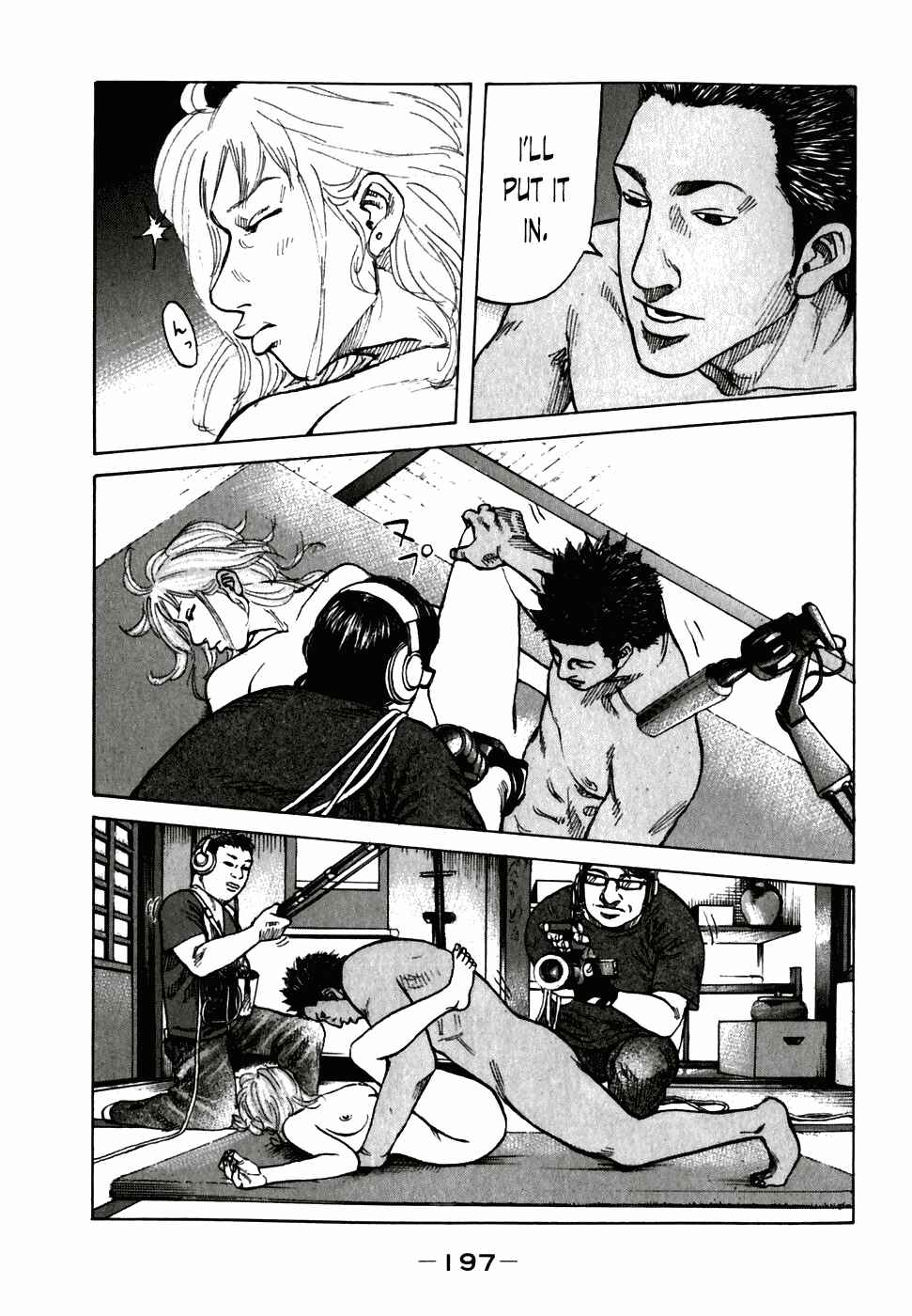 Page 15 Chapter 60 Shinjuku Swan