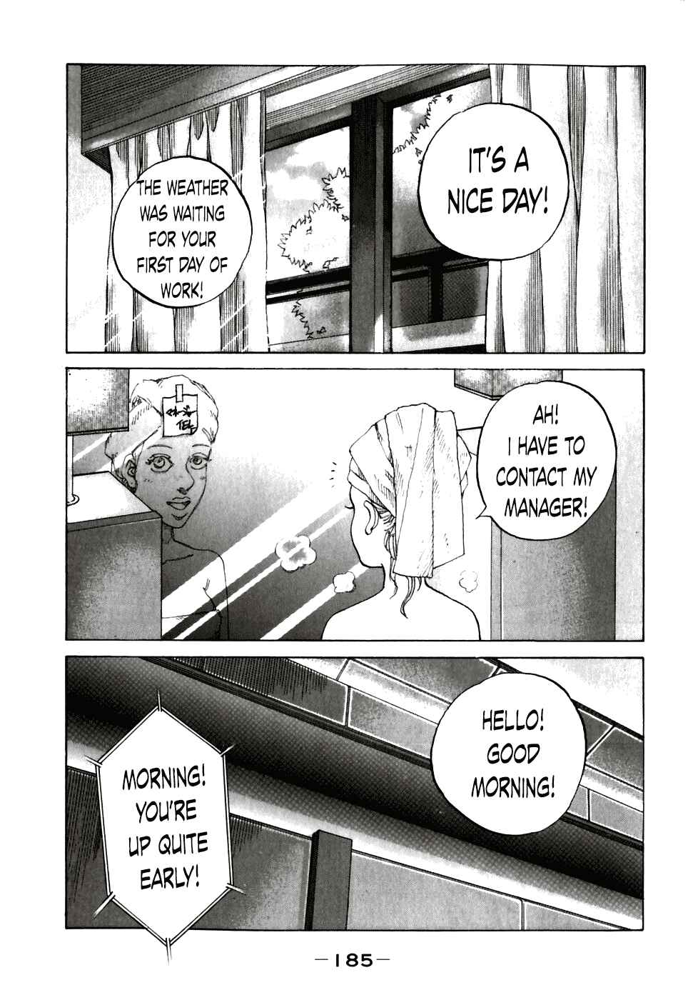 Page 3 Chapter 60 Shinjuku Swan