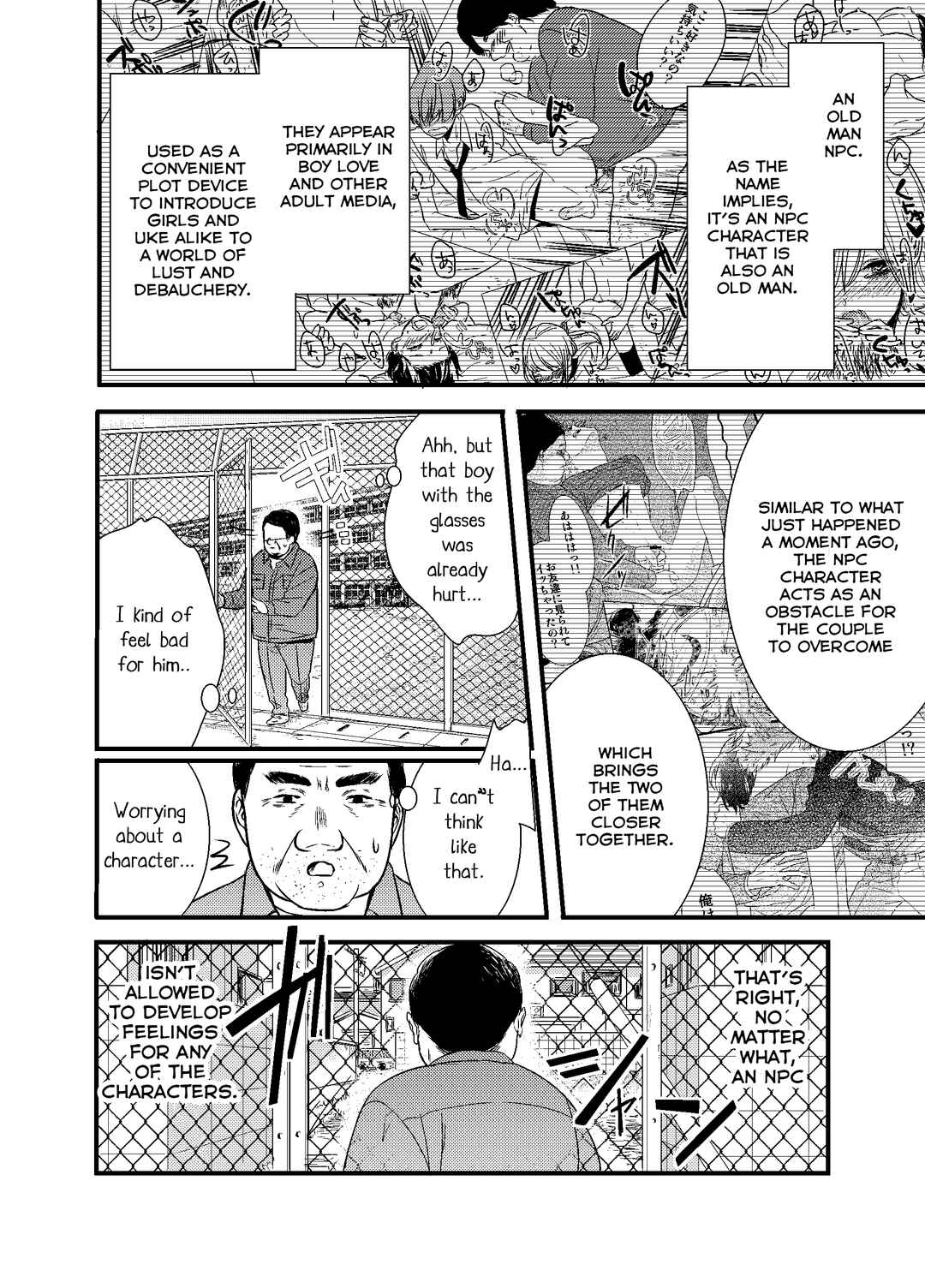 Page 23 Chapter 1 Mob Oji-san Demo Koi ga Shitai!