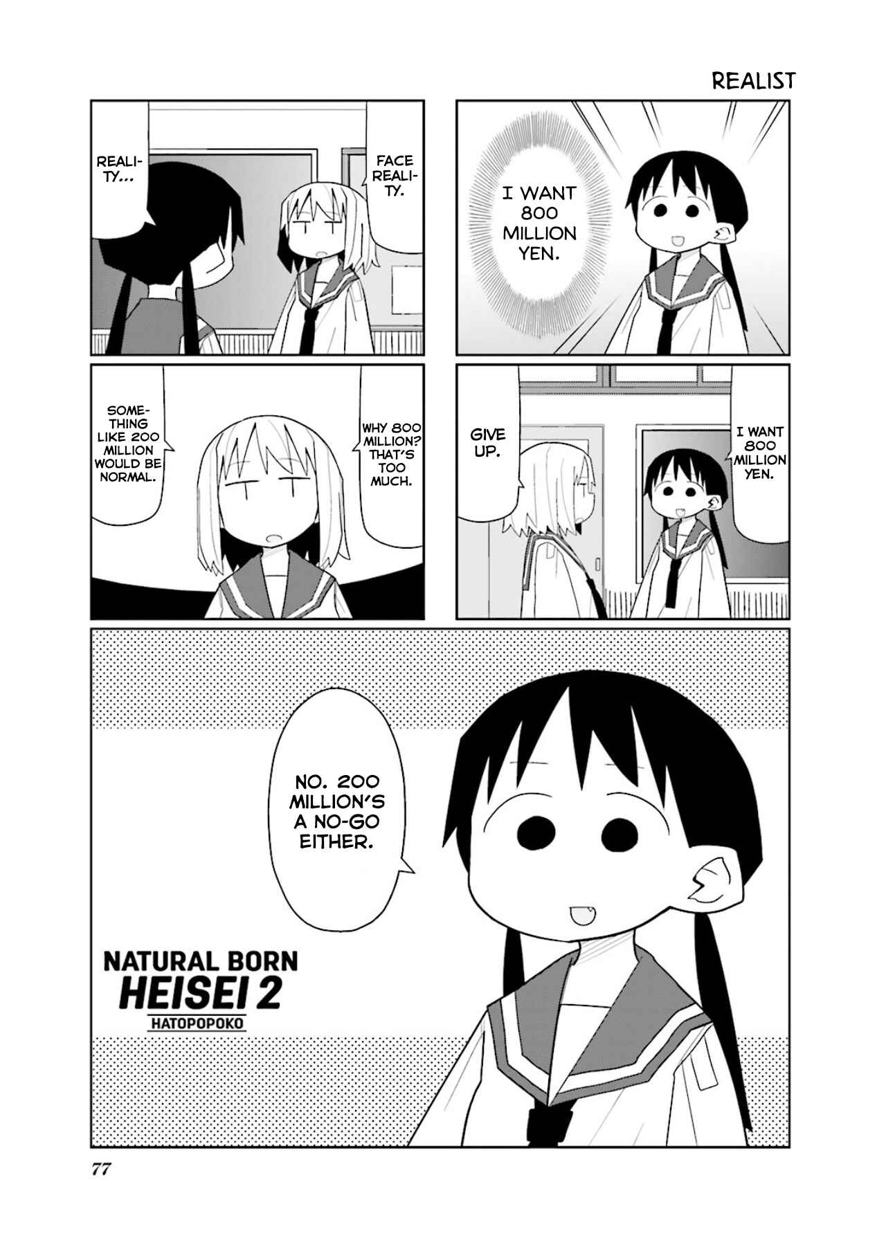 Page 2 Chapter 10 Heisei Umare 2
