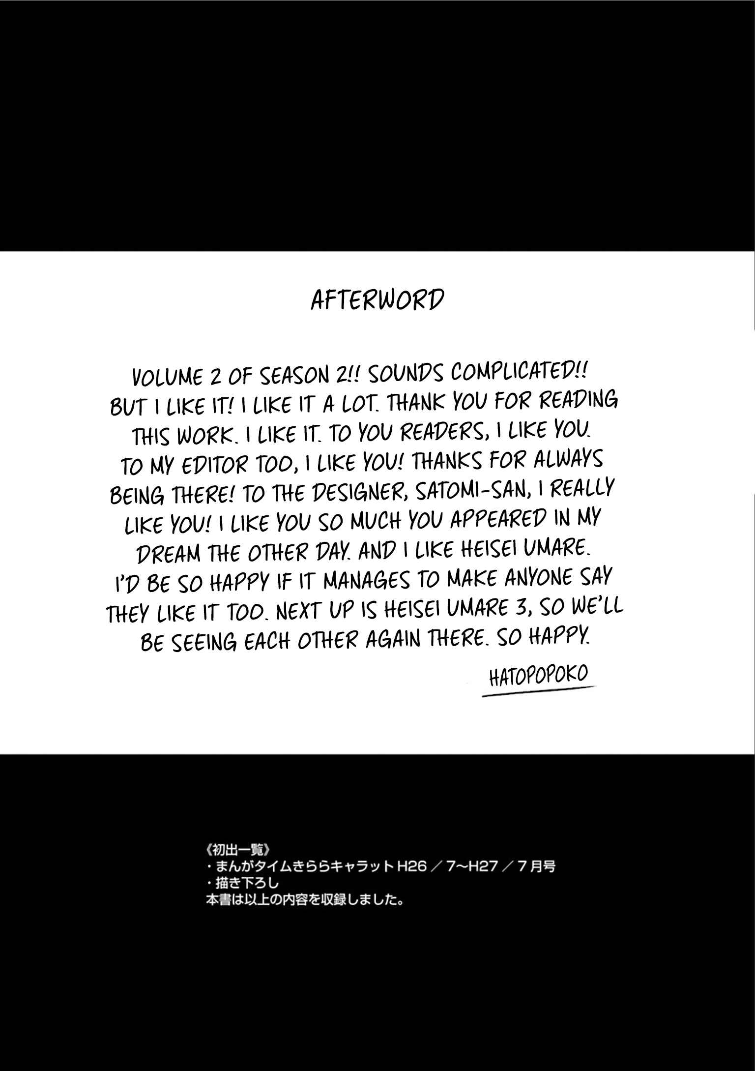 Page 9 Chapter 28 Heisei Umare 2