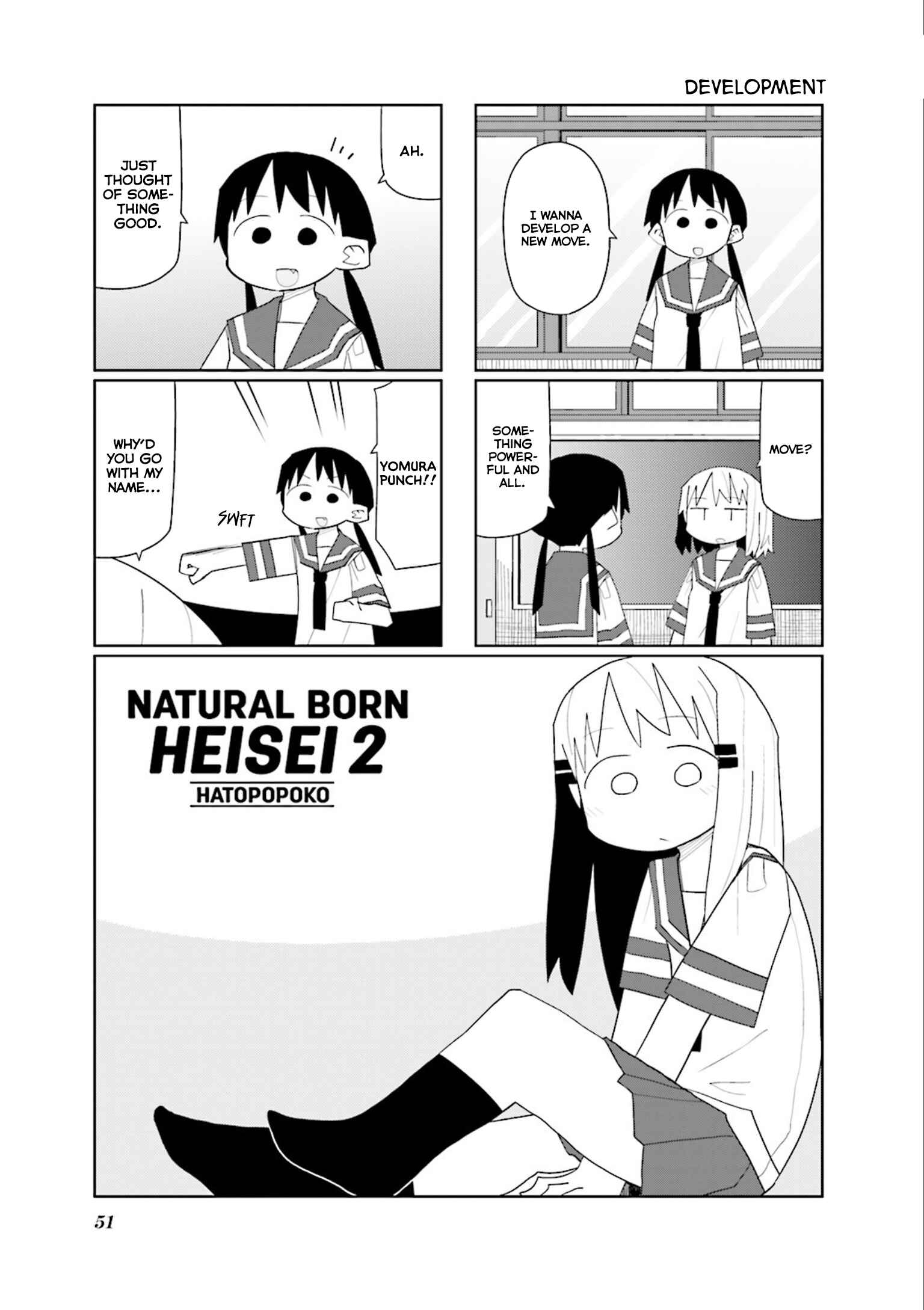 Page 1 Chapter 21 Heisei Umare 2