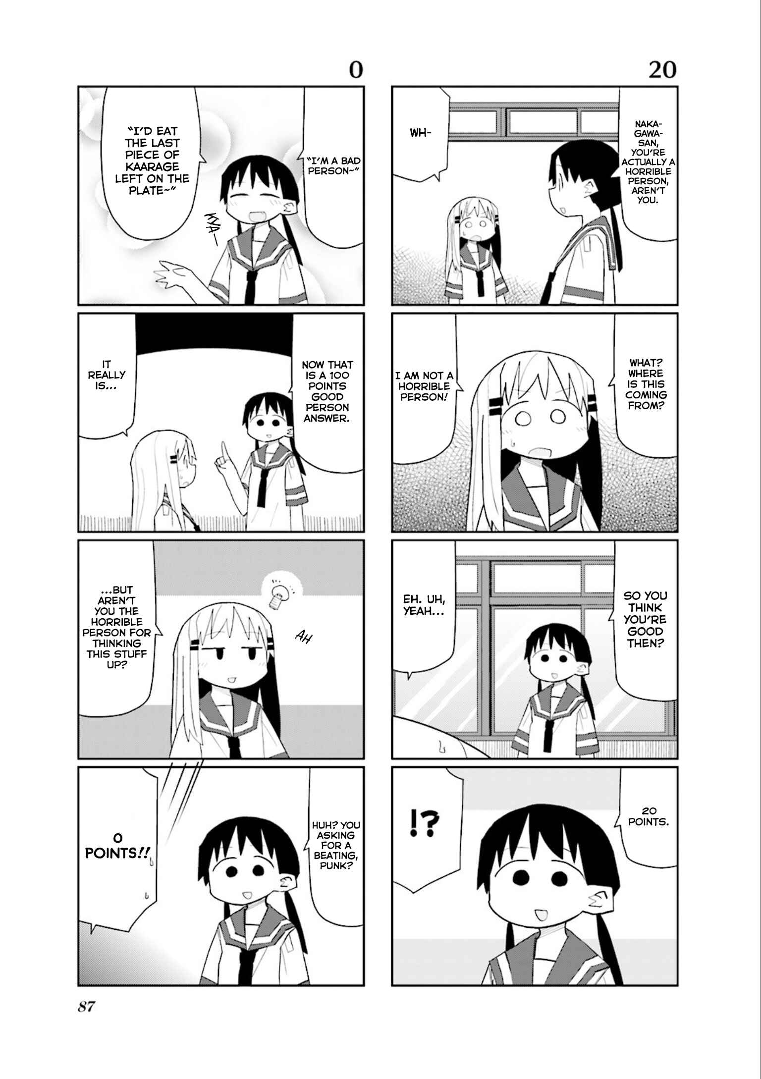 Page 3 Chapter 25 Heisei Umare 2