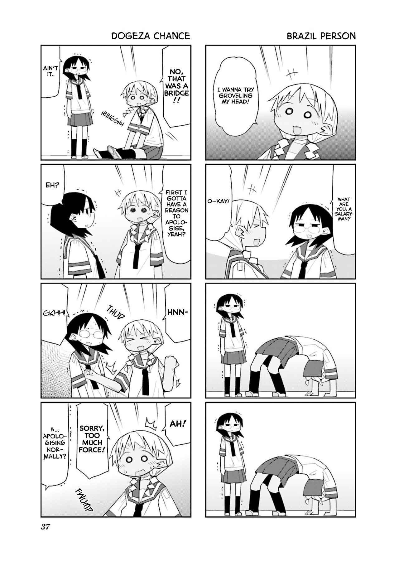Page 5 Chapter 5 Heisei Umare 2