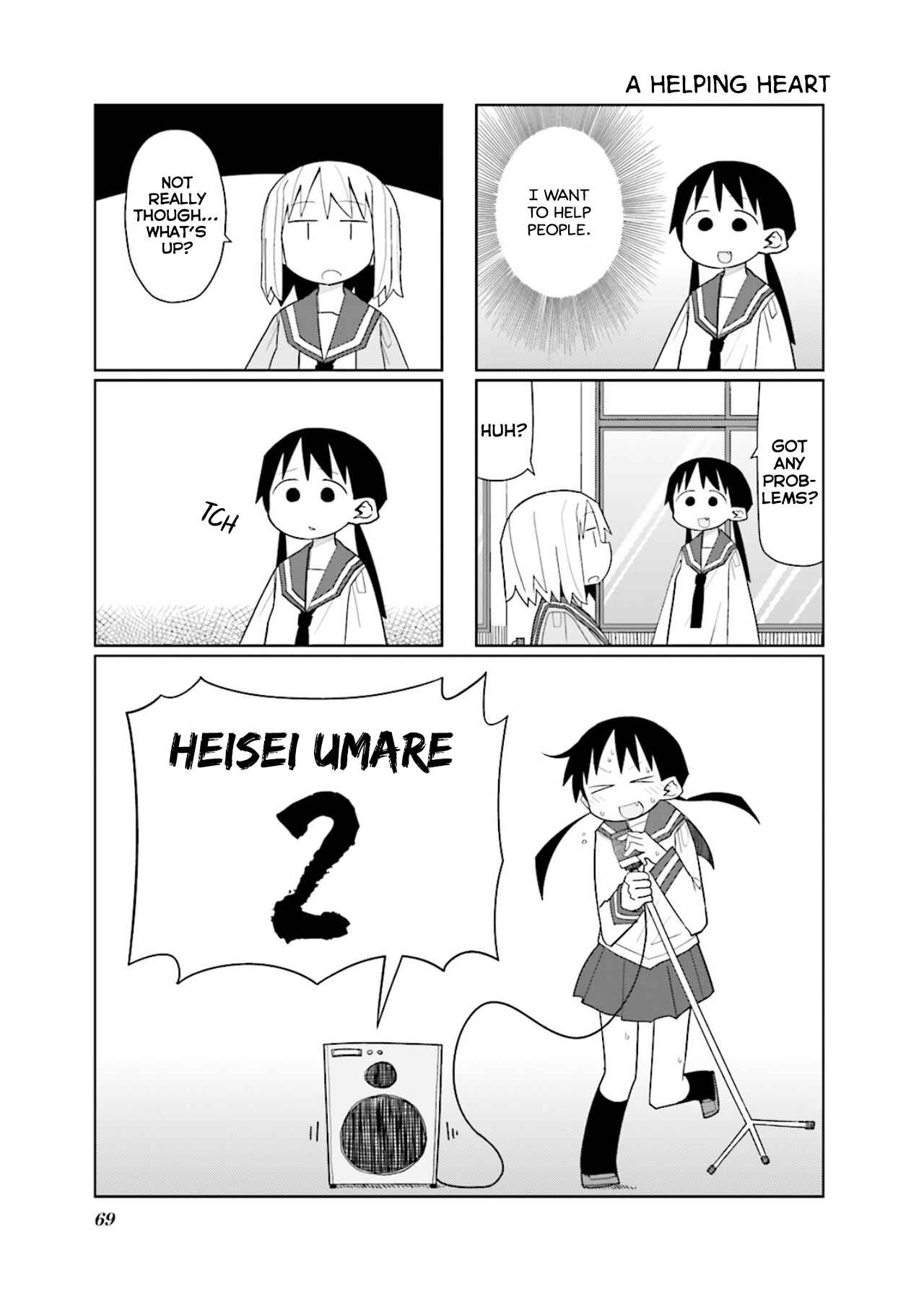 Page 2 Chapter 9 Heisei Umare 2