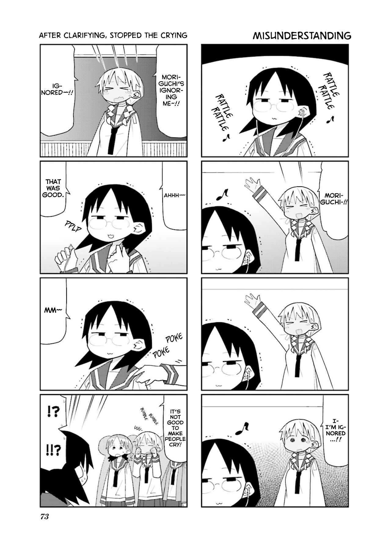 Page 6 Chapter 9 Heisei Umare 2