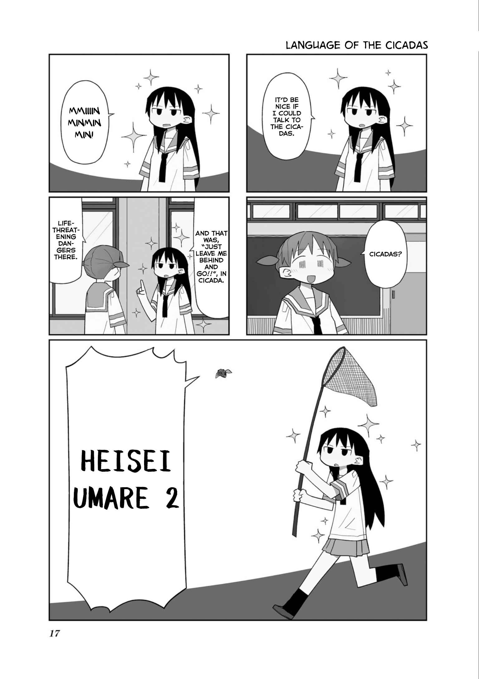 Page 2 Chapter 17 Heisei Umare 2