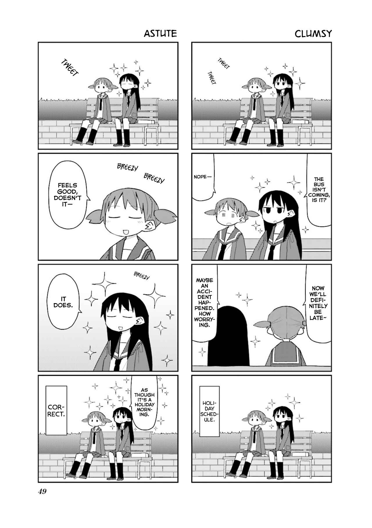 Page 8 Chapter 6 Heisei Umare 2