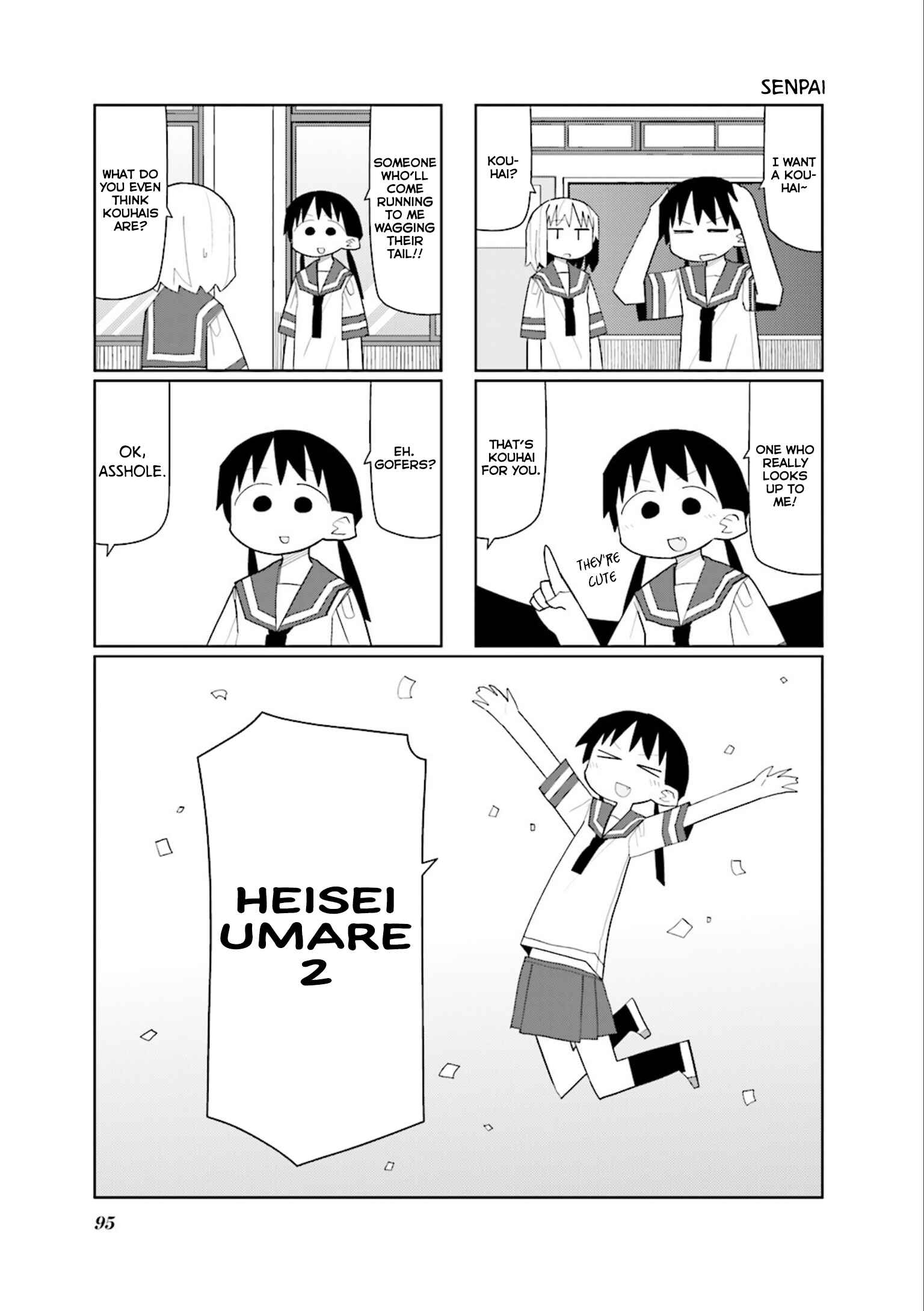 Page 1 Chapter 26 Heisei Umare 2