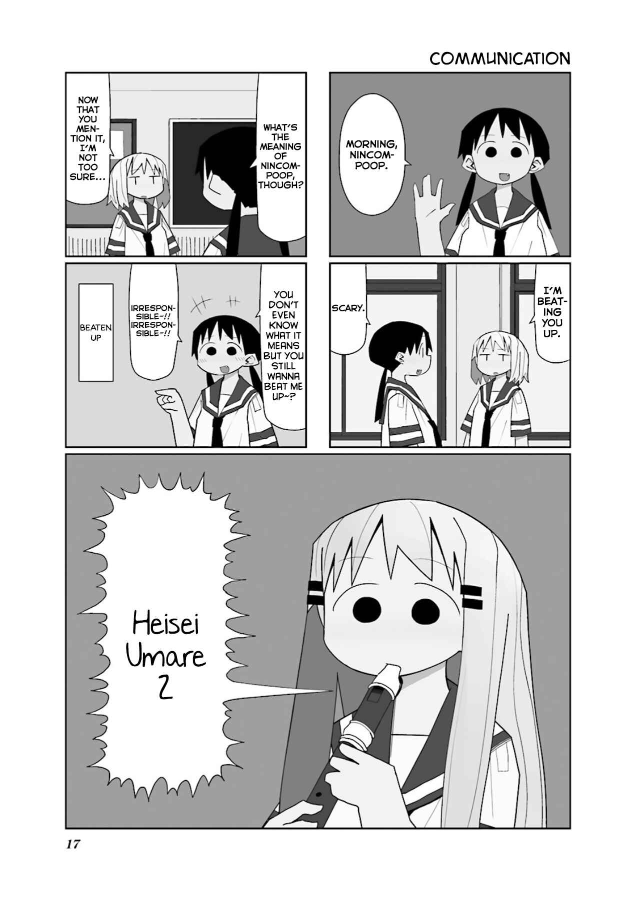 Page 2 Chapter 3 Heisei Umare 2