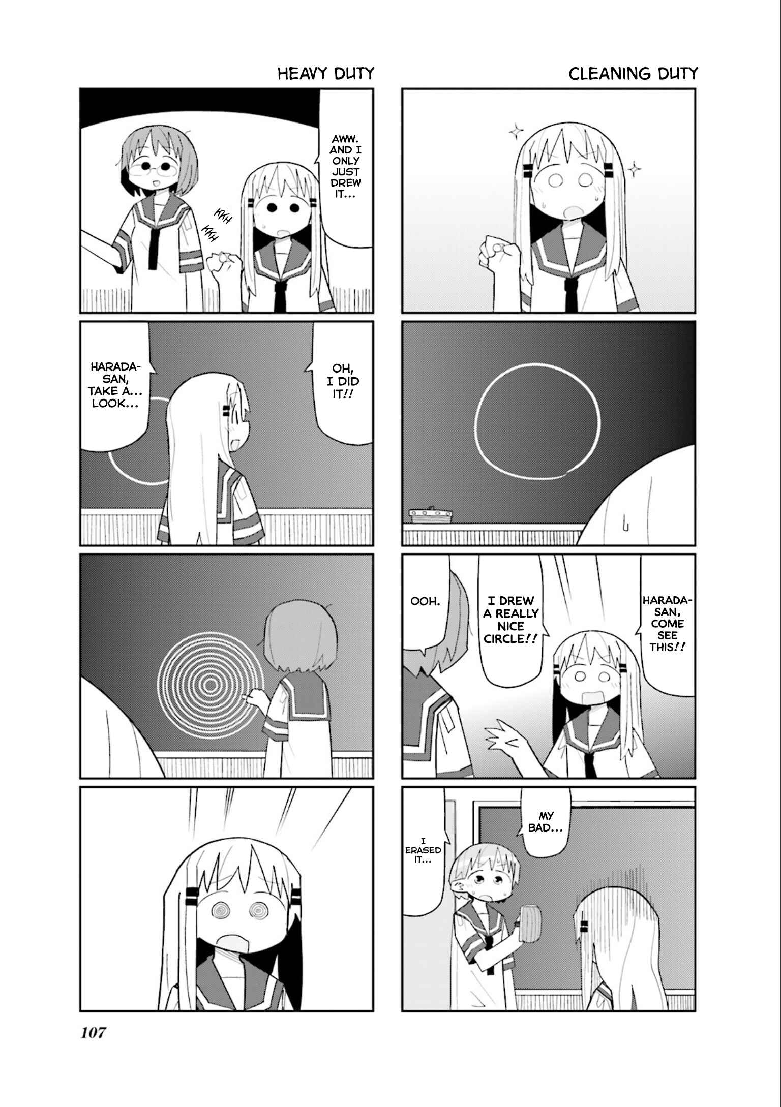 Page 5 Chapter 27 Heisei Umare 2
