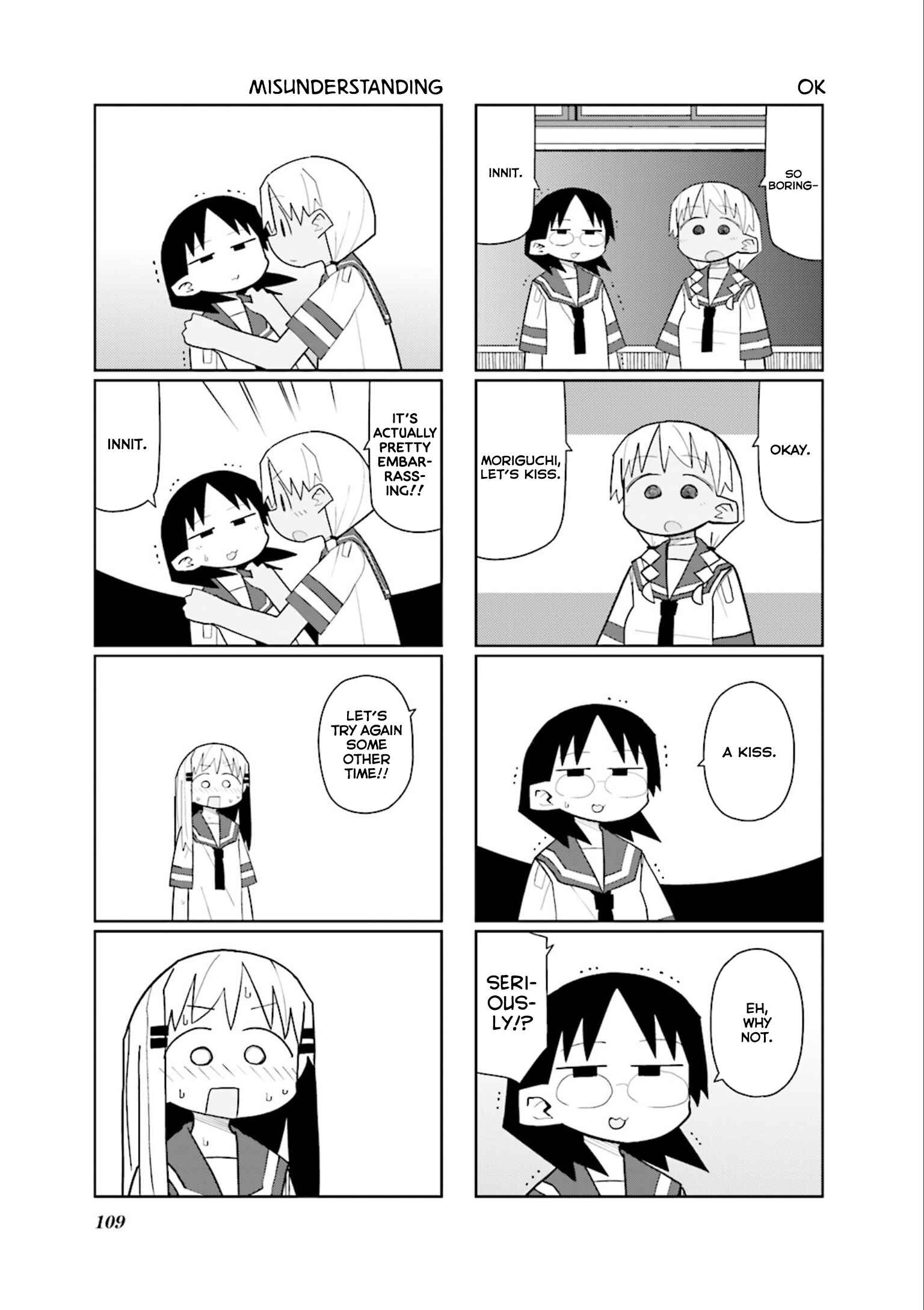 Page 7 Chapter 27 Heisei Umare 2