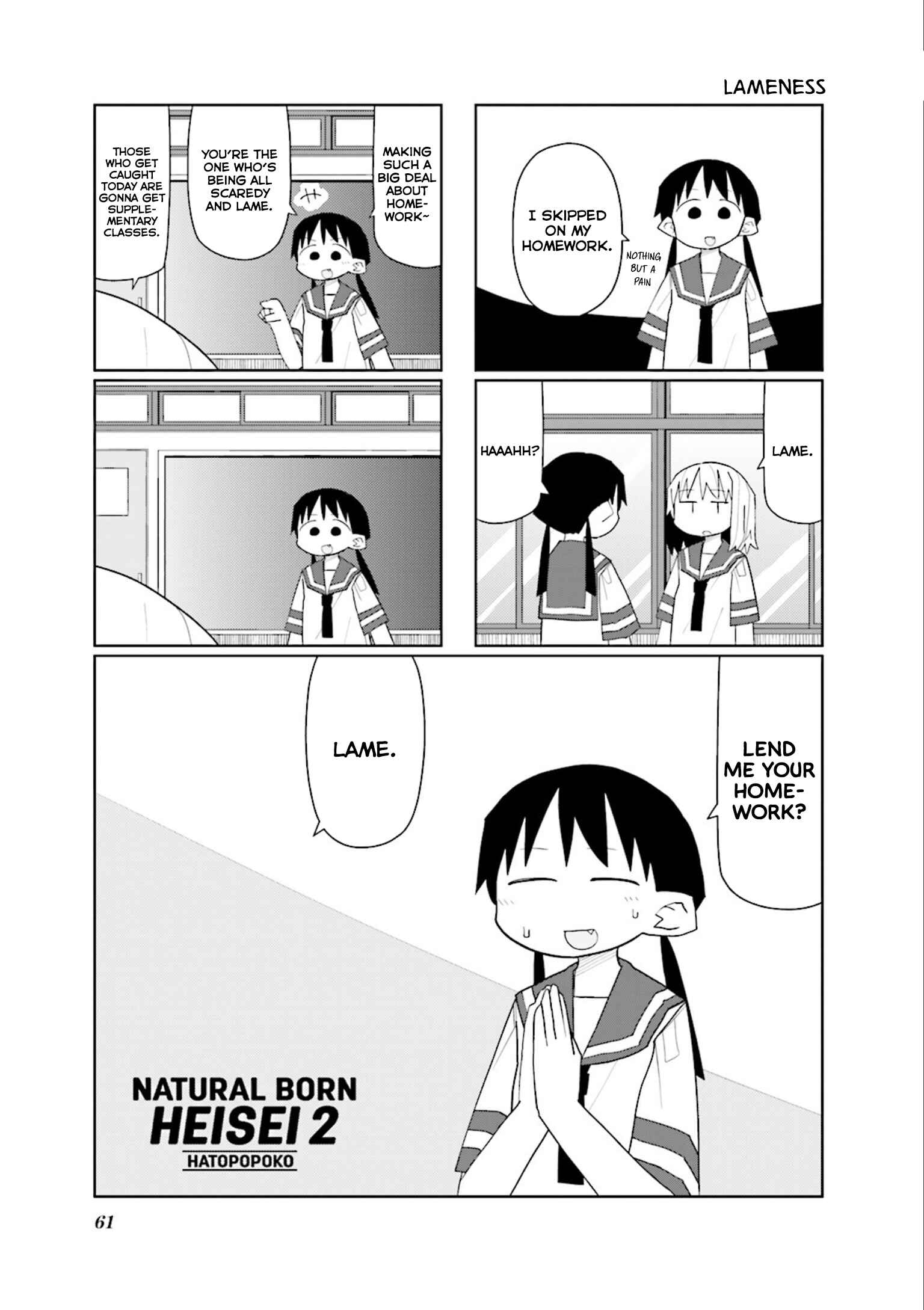Page 1 Chapter 22 Heisei Umare 2