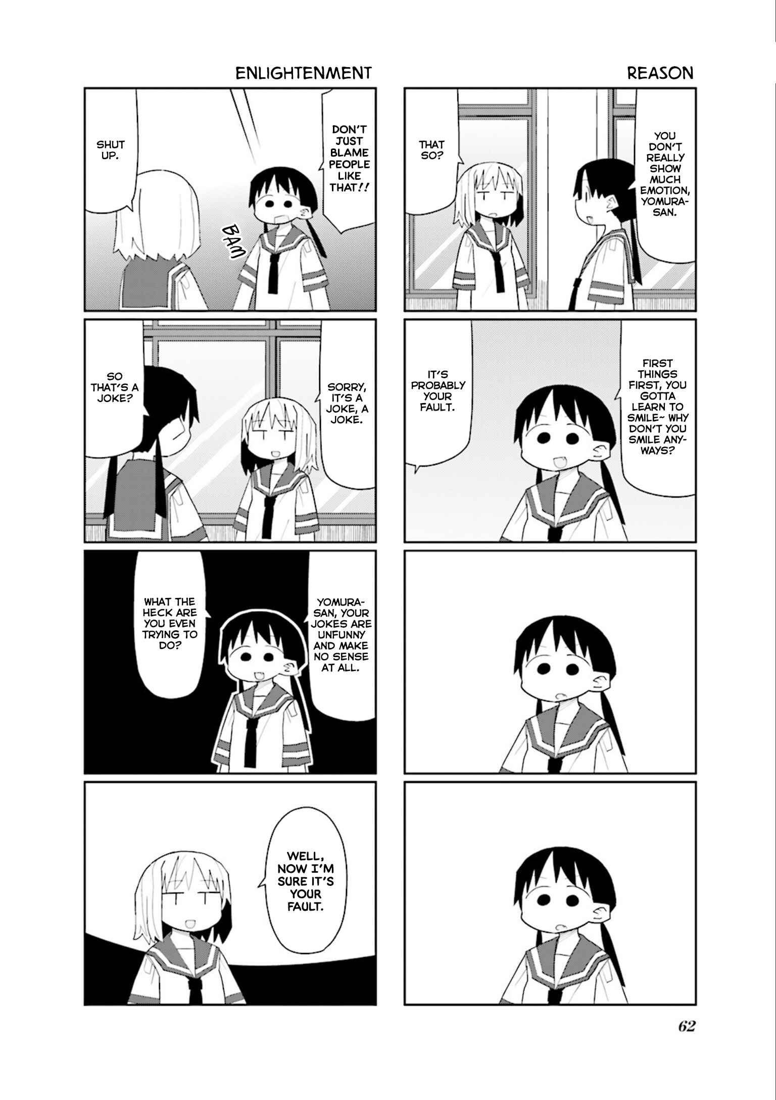 Page 2 Chapter 22 Heisei Umare 2