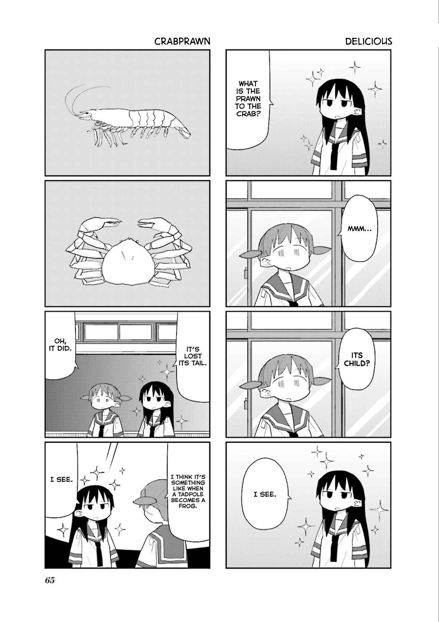 Page 5 Chapter 22 Heisei Umare 2