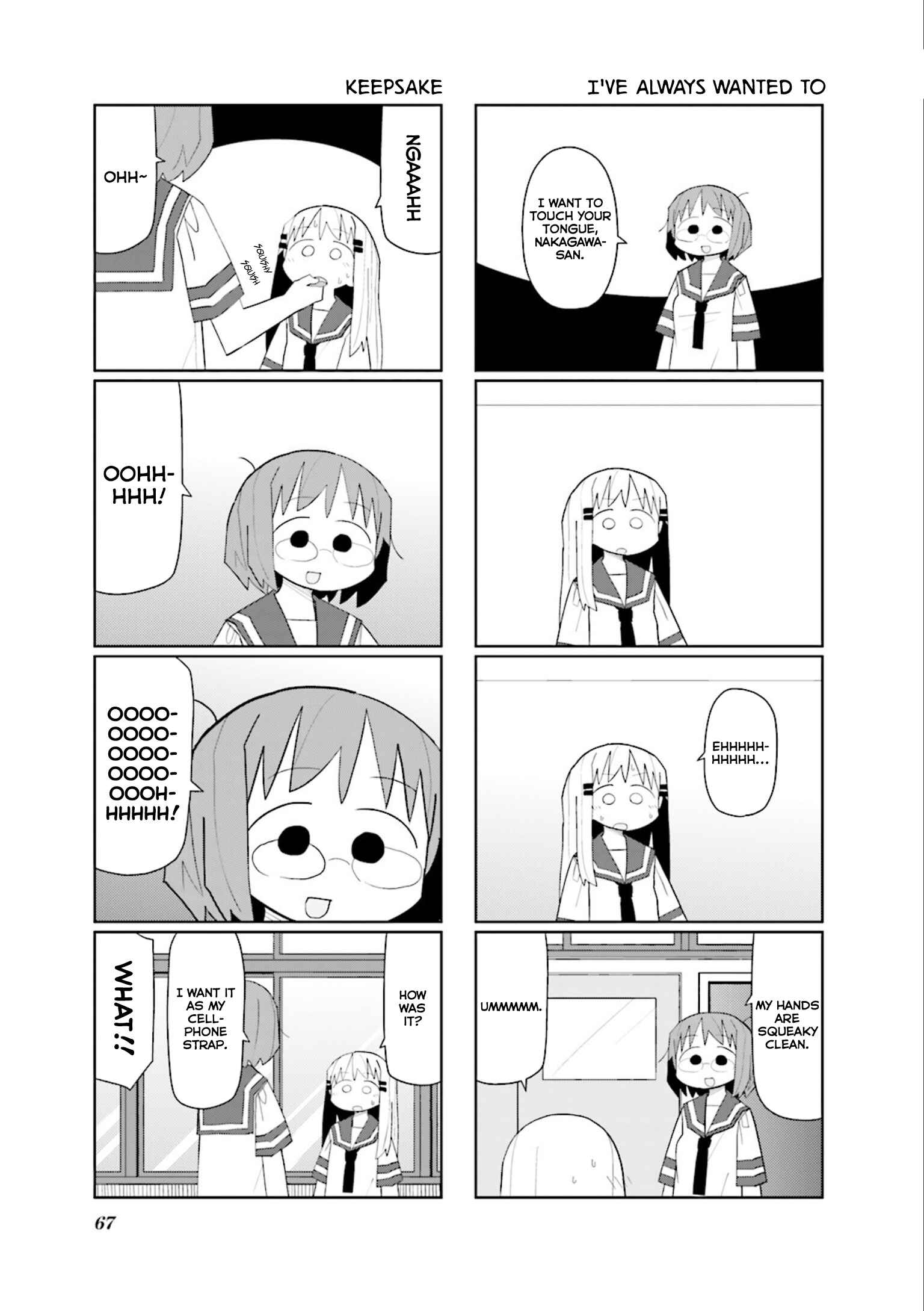 Page 7 Chapter 22 Heisei Umare 2