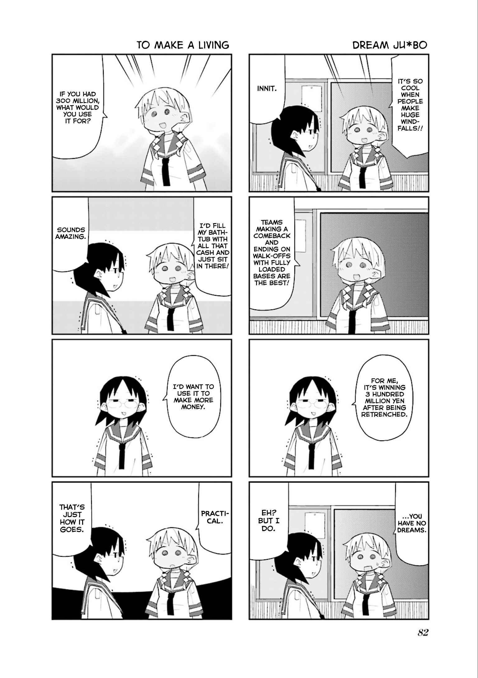 Page 6 Chapter 24 Heisei Umare 2