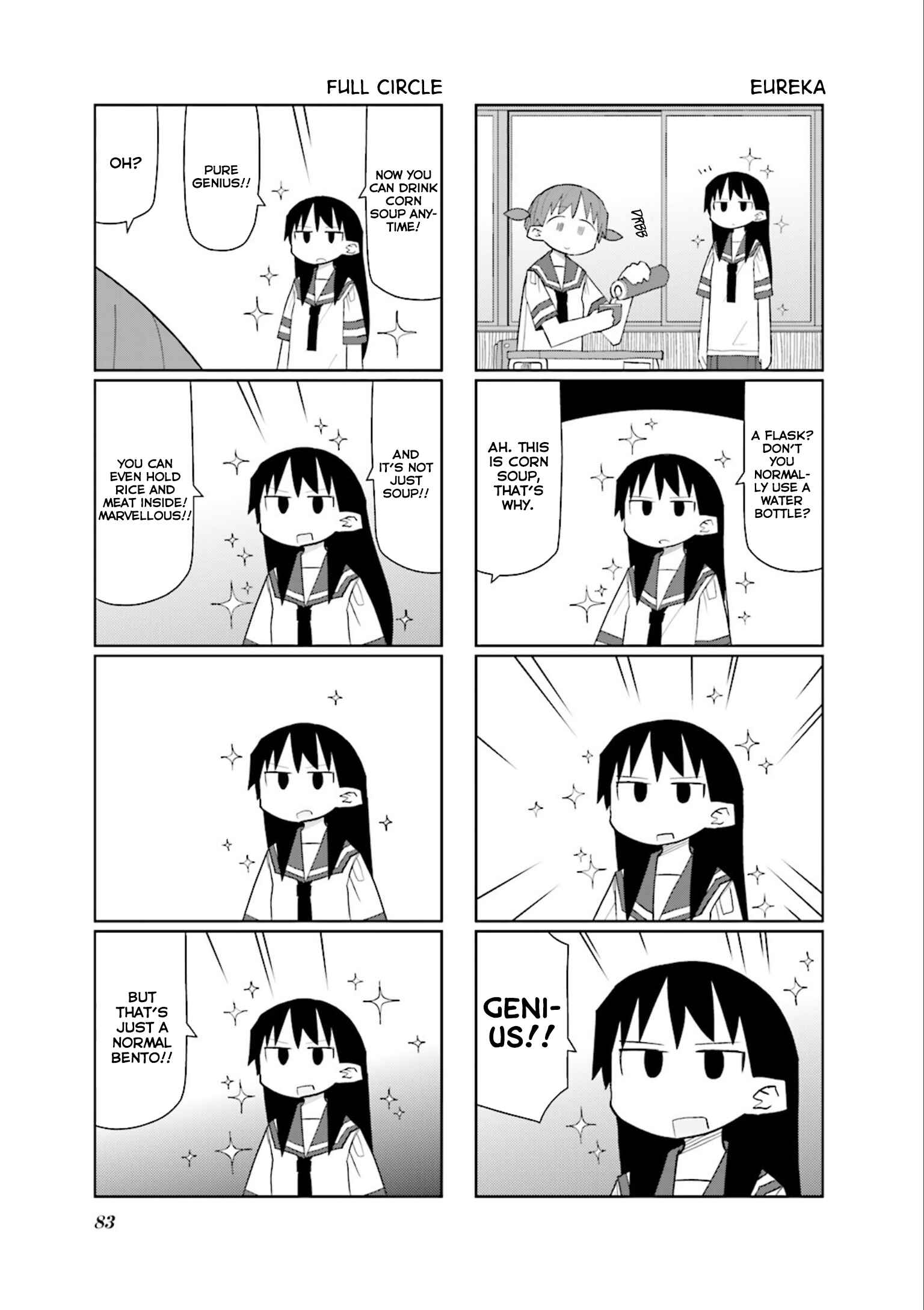 Page 7 Chapter 24 Heisei Umare 2