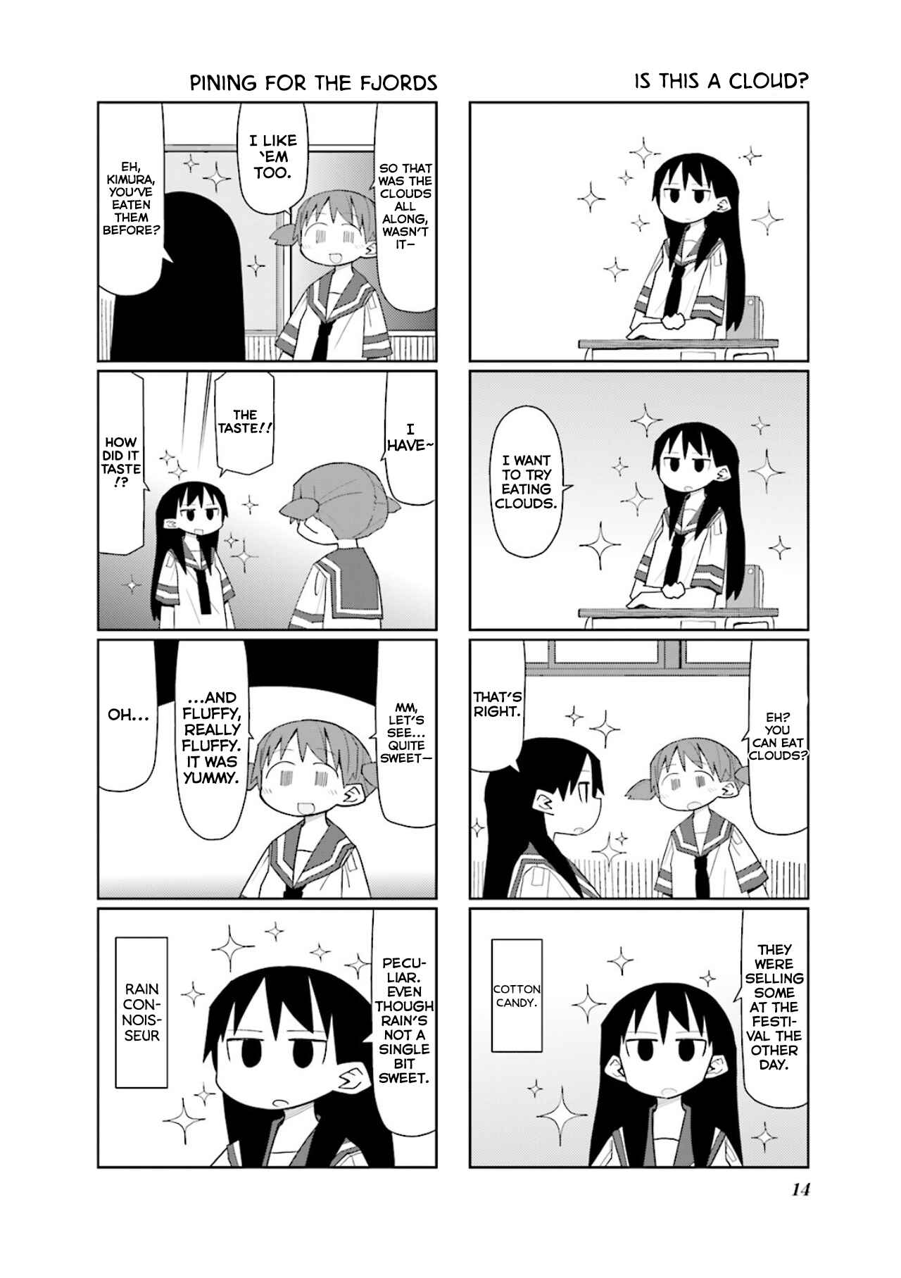 Page 7 Chapter 2 Heisei Umare 2
