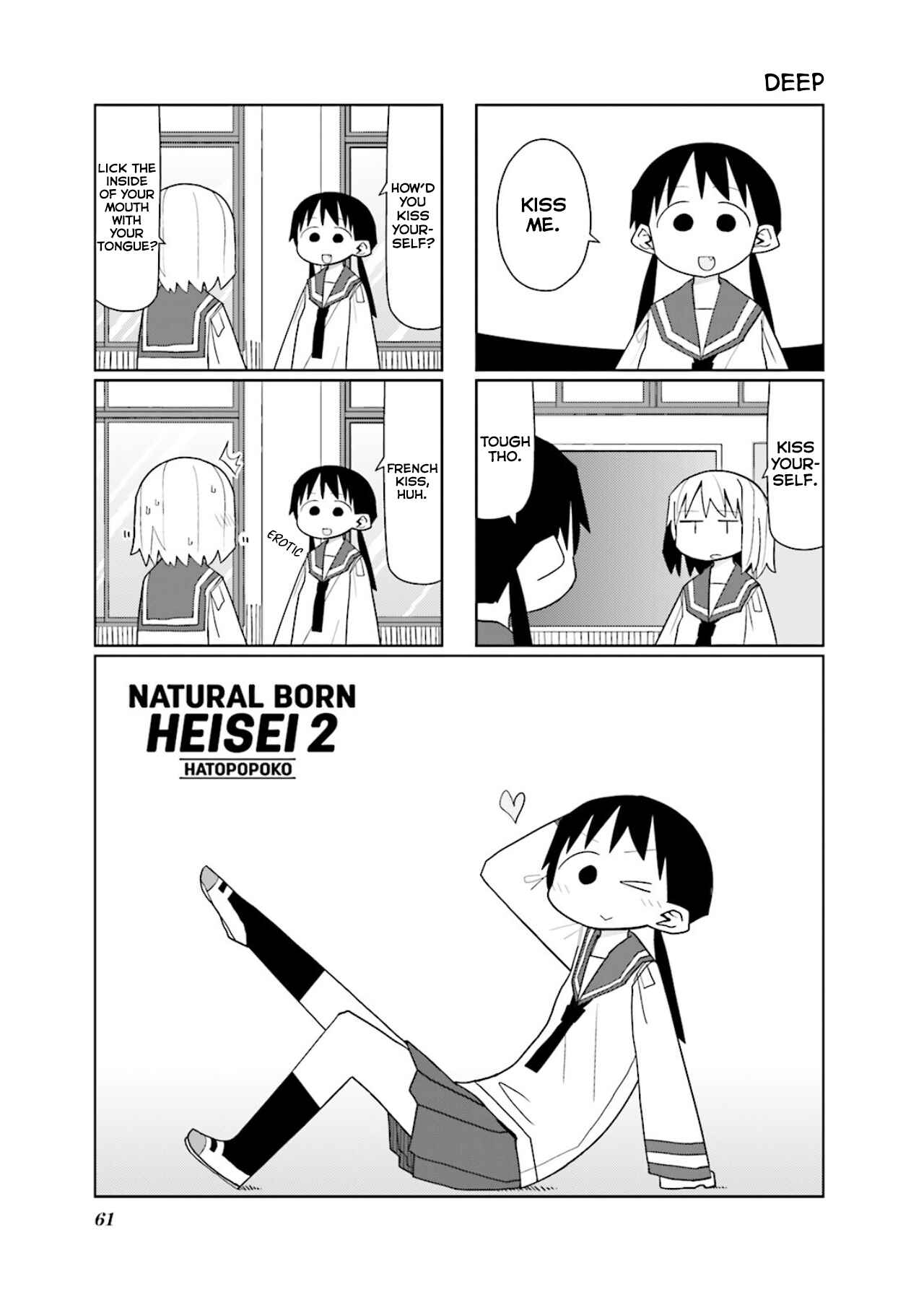 Page 2 Chapter 8 Heisei Umare 2