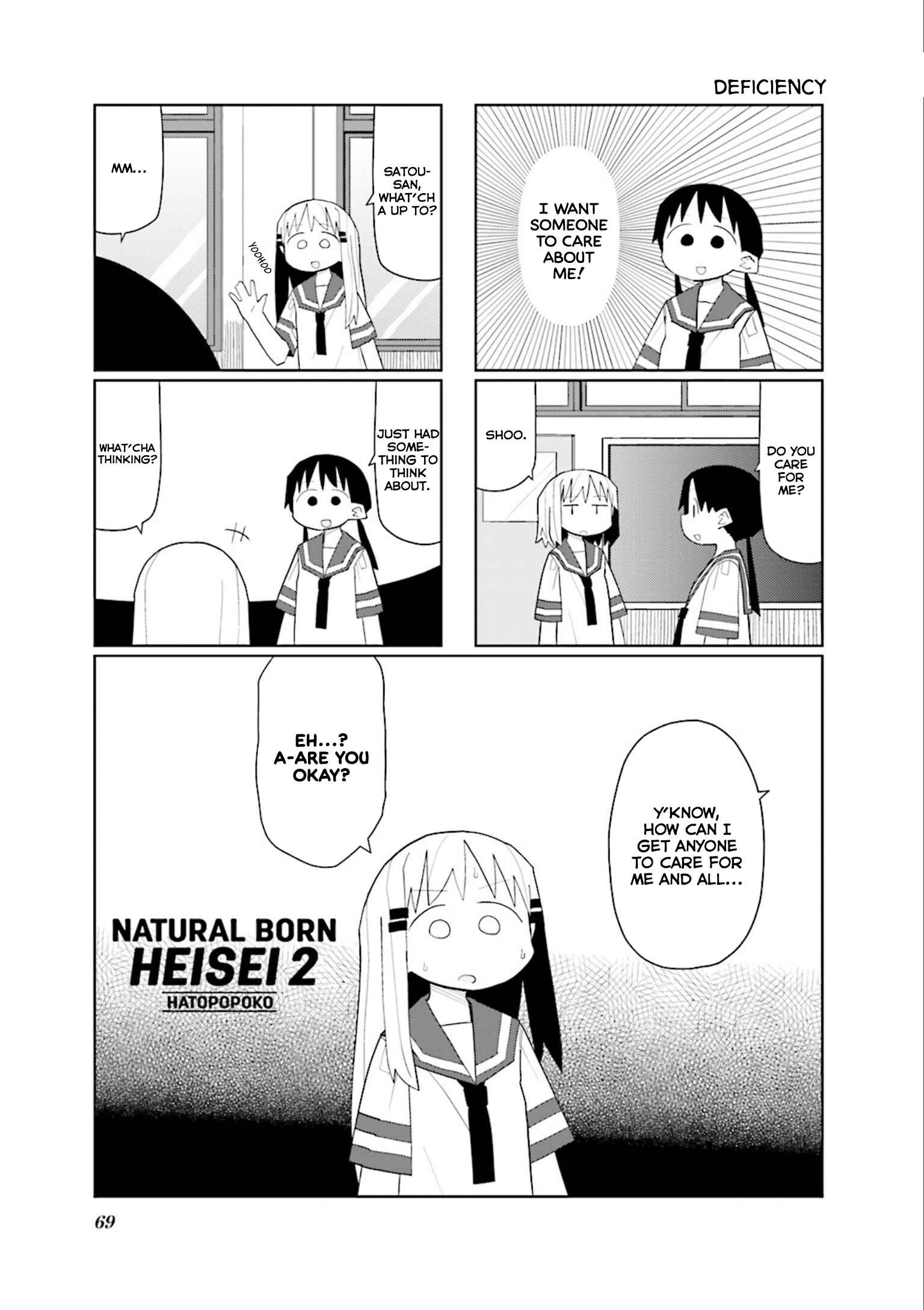 Page 1 Chapter 23 Heisei Umare 2
