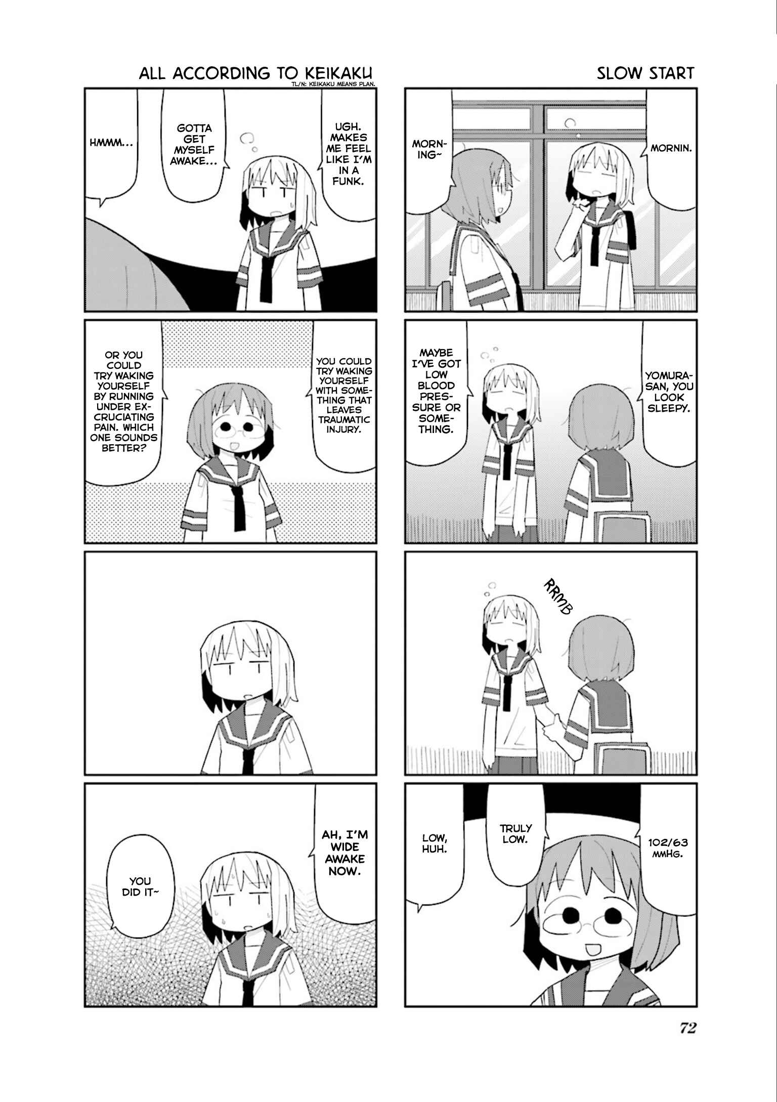 Page 4 Chapter 23 Heisei Umare 2