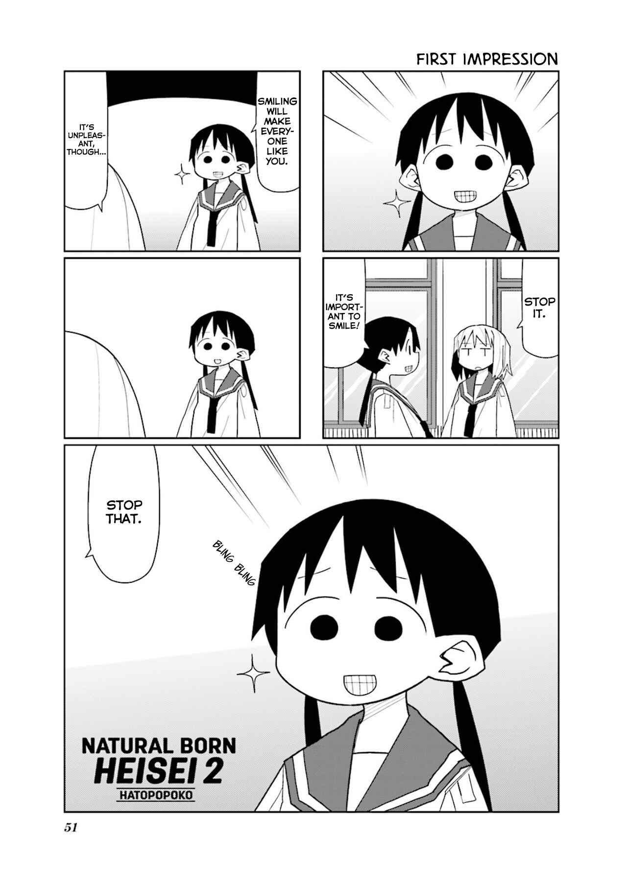 Page 2 Chapter 7 Heisei Umare 2