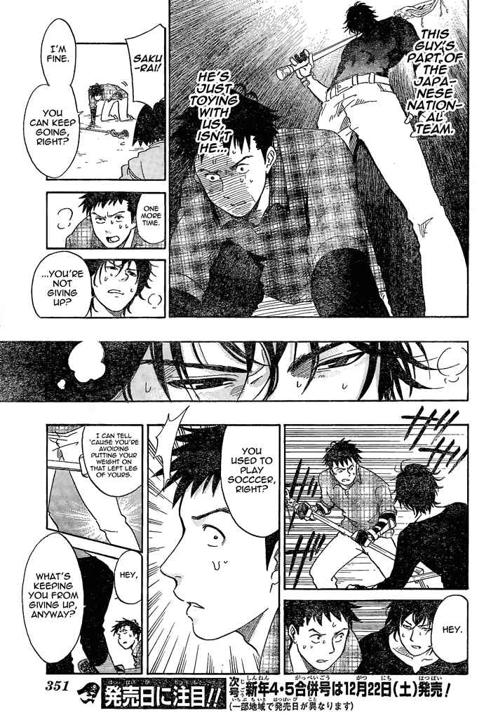 Page 14 Chapter 14 Cross Manage