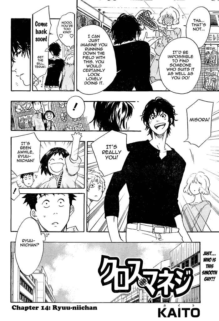 Page 3 Chapter 14 Cross Manage