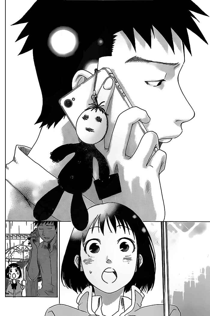 Page 14 Chapter 21 Cross Manage