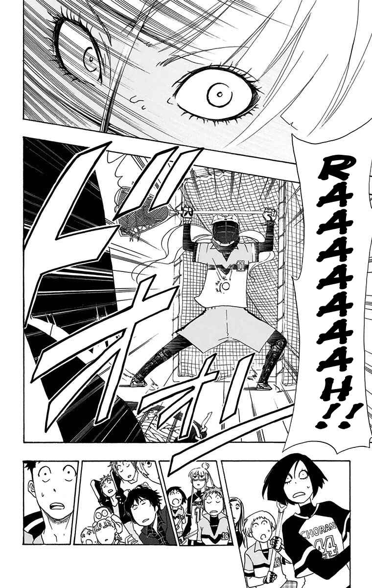 Page 15 Chapter 30 Cross Manage