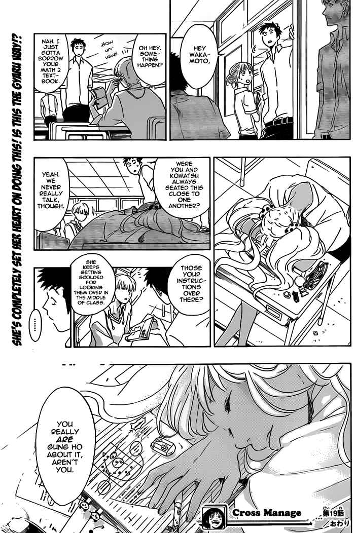 Page 19 Chapter 19 Cross Manage