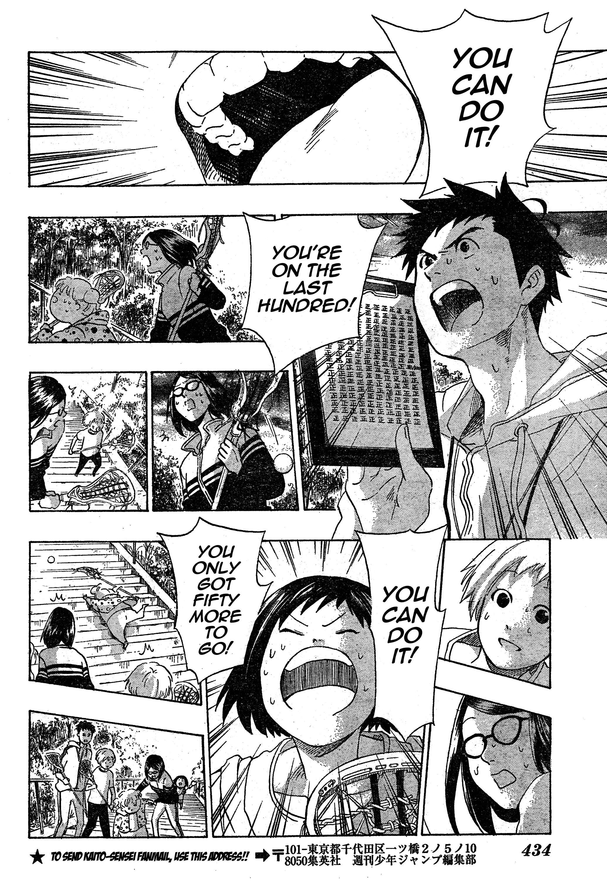 Page 16 Chapter 12 Cross Manage