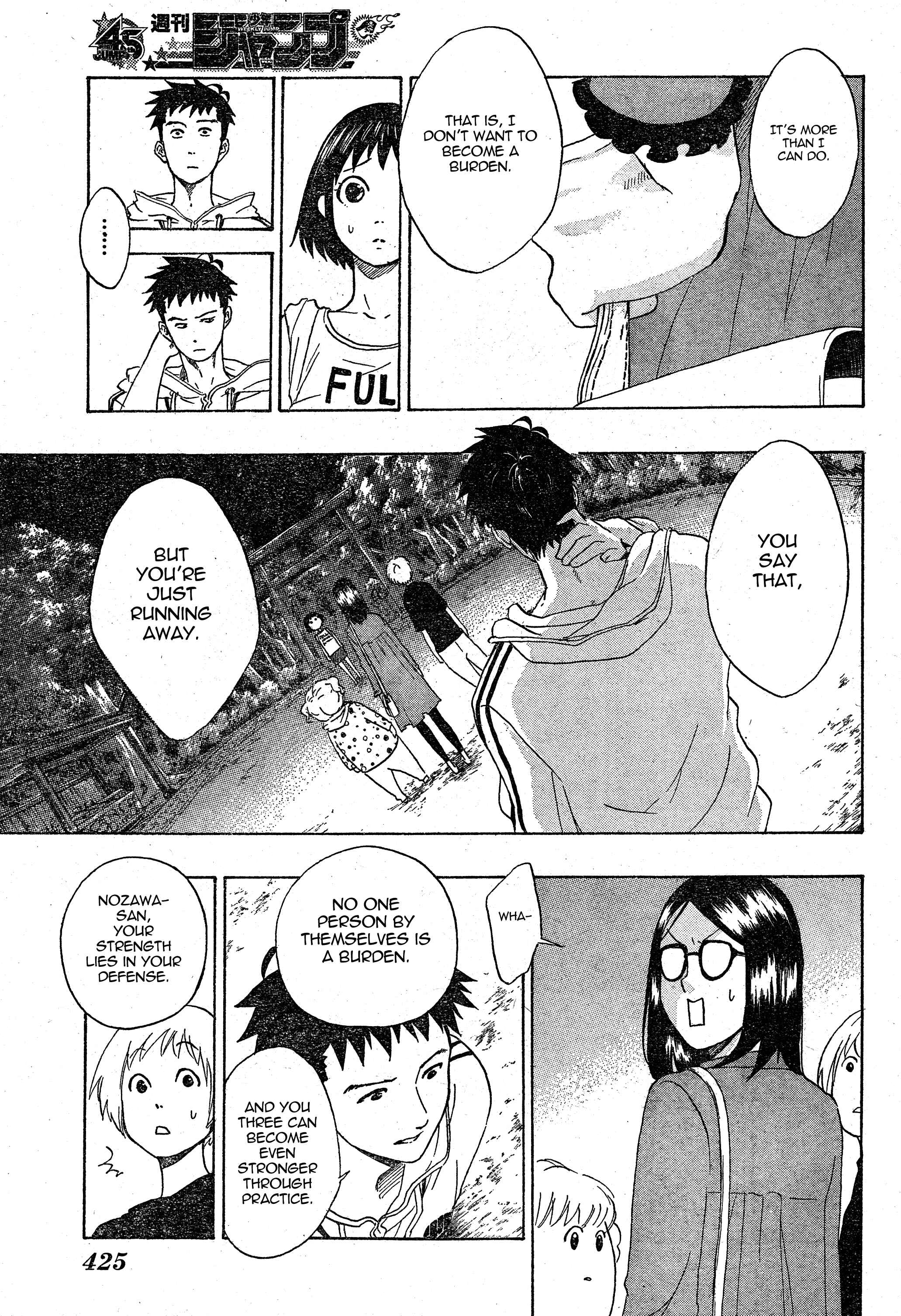 Page 7 Chapter 12 Cross Manage