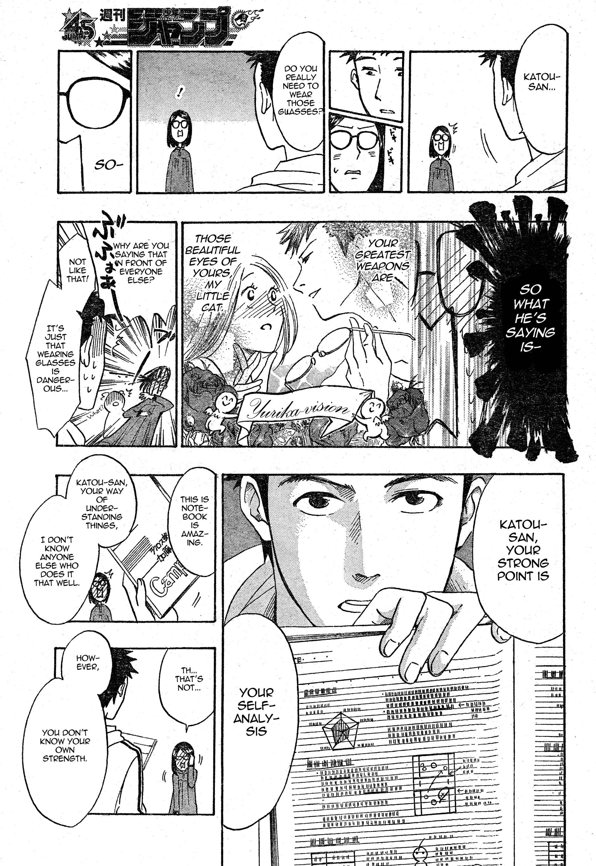 Page 9 Chapter 12 Cross Manage