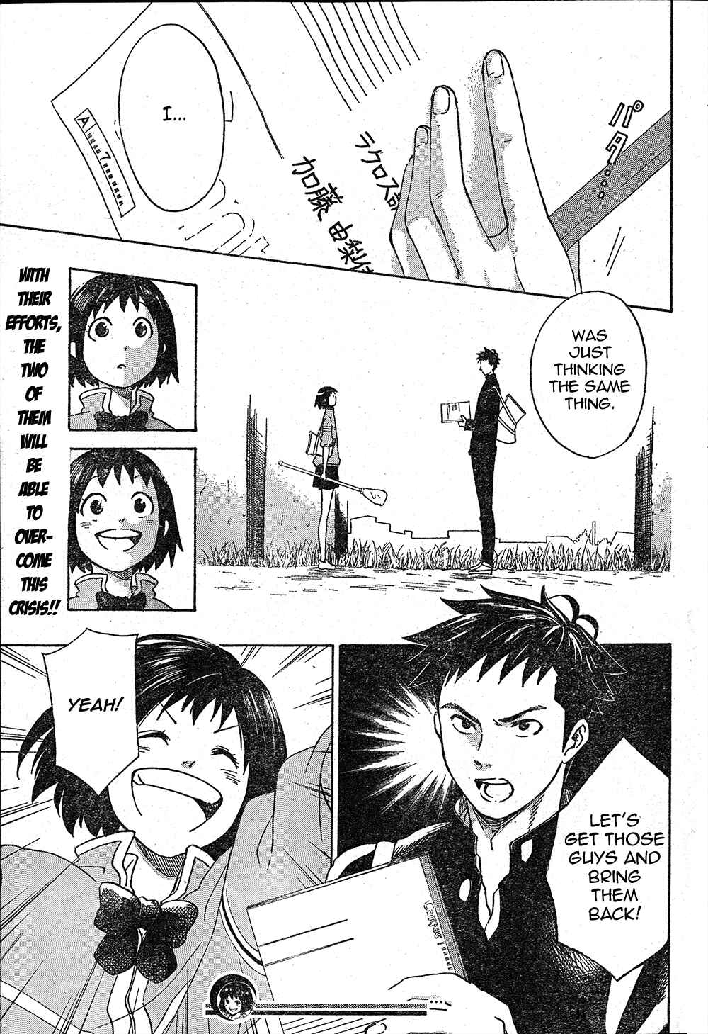 Page 19 Chapter 11 Cross Manage