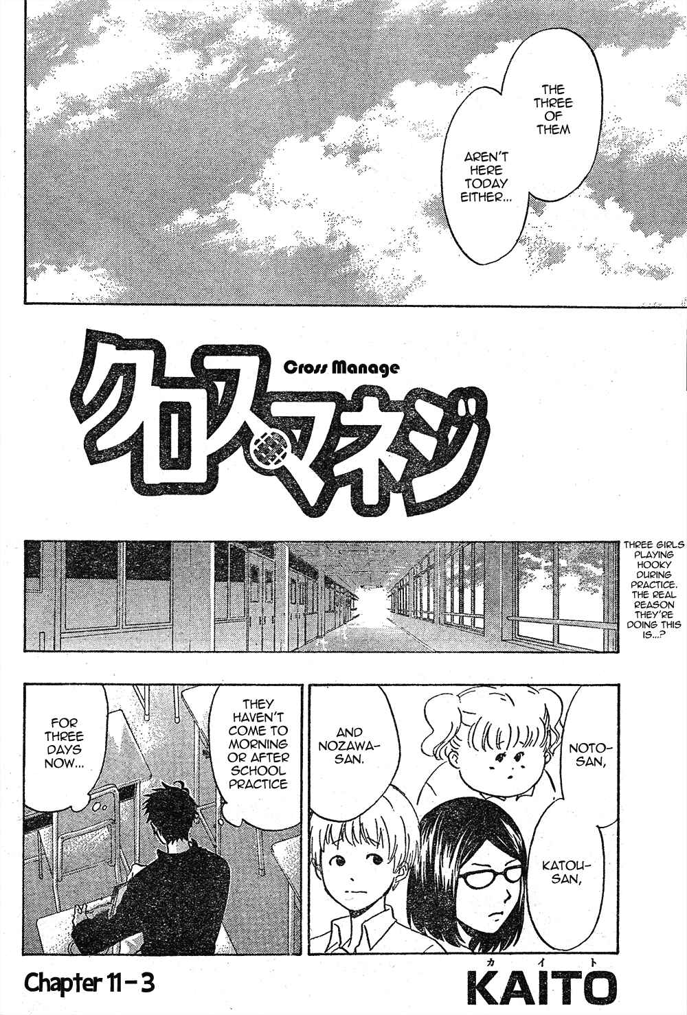 Page 2 Chapter 11 Cross Manage