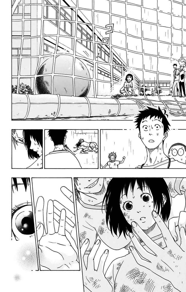 Page 9 Chapter 28 Cross Manage