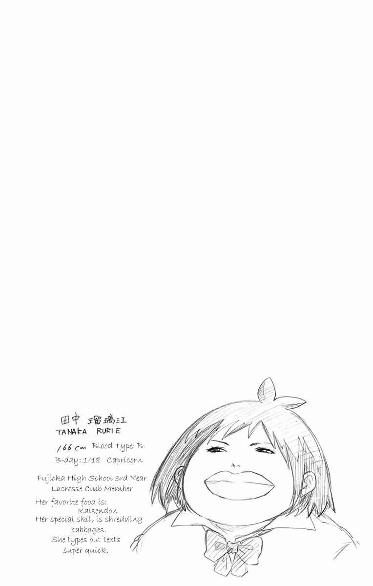 Page 18 Chapter 31 Cross Manage