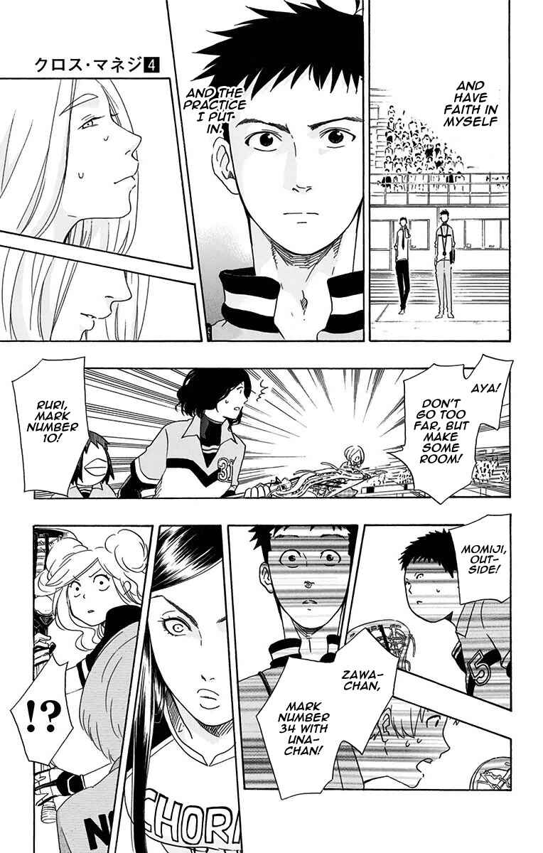 Page 7 Chapter 31 Cross Manage