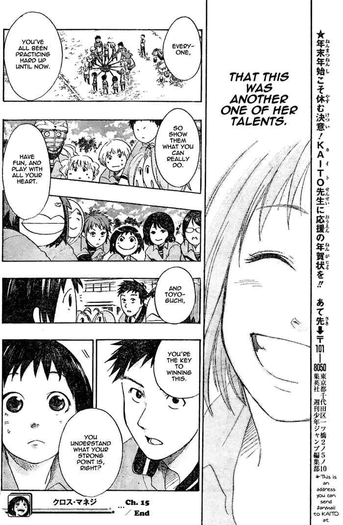 Page 18 Chapter 15 Cross Manage